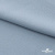 Ткань плательная Креп Рибера, 100% полиэстер,120 гр/м2, шир. 150 см, цв. Серо-голубой - купить в Петропавловске-Камчатском. Цена 142.30 руб.