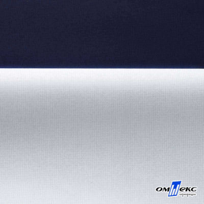 Мембранная ткань "Ditto" 19-3920, PU/WR, 130 гр/м2, шир.150см, цвет т.синий - купить в Петропавловске-Камчатском. Цена 307.92 руб.