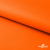 Мембранная ткань "Ditto" 15-1263, PU/WR, 130 гр/м2, шир.150см, цвет оранжевый - купить в Петропавловске-Камчатском. Цена 307.92 руб.