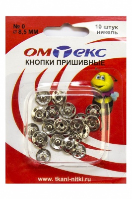 Кнопки металлические пришивные №0, диам. 8,5 мм, цвет никель - купить в Петропавловске-Камчатском. Цена: 15.27 руб.