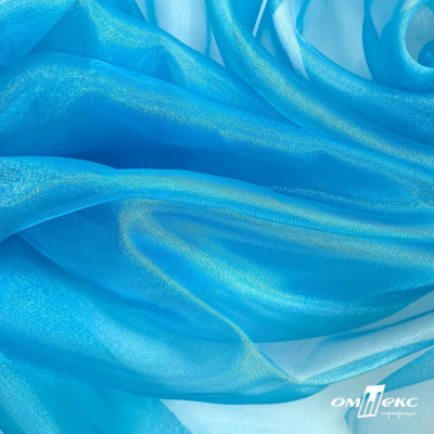Ткань органза, 100% полиэстр, 28г/м2, шир. 150 см, цв. #38 голубой - купить в Петропавловске-Камчатском. Цена 86.24 руб.