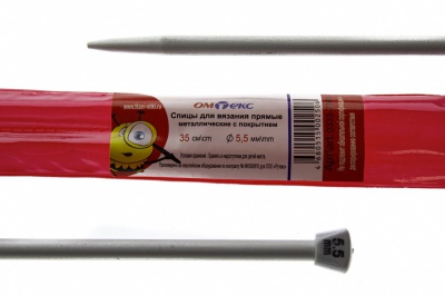 0333-7141-Спицы для вязания прямые, металл.с покрытием, "ОмТекс", d-5,5 мм,L-35 см (упак.2 шт) - купить в Петропавловске-Камчатском. Цена: 72.63 руб.
