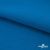 Флис DTY 240 г/м2, 19-4050/синий василек, 150см  - купить в Петропавловске-Камчатском. Цена 640.46 руб.