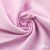 Ткань сорочечная Альто, 115 г/м2, 58% пэ,42% хл, окрашенный, шир.150 см, цв. 2-розовый (арт.101) - купить в Петропавловске-Камчатском. Цена 306.69 руб.