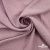 Ткань плательная Фишер, 100% полиэстер,165 (+/-5)гр/м2, шир. 150 см, цв. 5 фламинго - купить в Петропавловске-Камчатском. Цена 237.16 руб.
