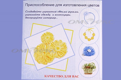Приспособление для изготовления цветов WIN-02 - купить в Петропавловске-Камчатском. Цена: 545.94 руб.