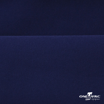 Костюмная ткань "Элис" 19-3933, 200 гр/м2, шир.150см, цвет т.синий - купить в Петропавловске-Камчатском. Цена 303.10 руб.