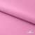 Мембранная ткань "Ditto" 15-2216, PU/WR, 130 гр/м2, шир.150см, цвет розовый - купить в Петропавловске-Камчатском. Цена 310.76 руб.
