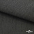 Ткань костюмная "Джинс", 270 г/м2, 70% хлопок 28%полиэстер, 2%спандекс, шир. 150 см, т.серый - купить в Петропавловске-Камчатском. Цена 487.28 руб.