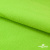 Флис DTY 15-0146, 240 г/м2, шир. 150 см, цвет зеленая свежесть - купить в Петропавловске-Камчатском. Цена 640.46 руб.