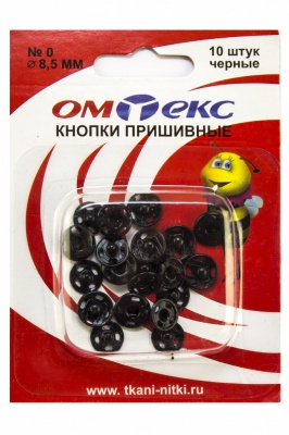 Кнопки металлические пришивные №0, диам. 8,5 мм, цвет чёрный - купить в Петропавловске-Камчатском. Цена: 15.27 руб.