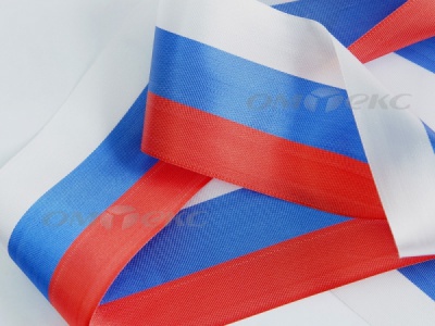Лента "Российский флаг" с2755, шир. 125-135 мм (100 м) - купить в Петропавловске-Камчатском. Цена: 36.51 руб.