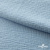 Ткань Муслин, 100% хлопок, 125 гр/м2, шир. 135 см  (14-4316) цв.небесный - купить в Петропавловске-Камчатском. Цена 337.25 руб.