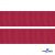 Репсовая лента 018, шир. 25 мм/уп. 50+/-1 м, цвет бордо - купить в Петропавловске-Камчатском. Цена: 298.75 руб.