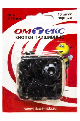 Кнопки металлические пришивные №4, диам. 16 мм, цвет чёрный - купить в Петропавловске-Камчатском. Цена: 26.45 руб.