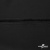 Плательная ткань "Невада", 120 гр/м2, шир.150 см, цвет чёрный - купить в Петропавловске-Камчатском. Цена 254.22 руб.