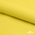 Шифон 100D 13-0859, 80 гр/м2, шир.150см, цвет ярк.жёлтый - купить в Петропавловске-Камчатском. Цена 144.33 руб.