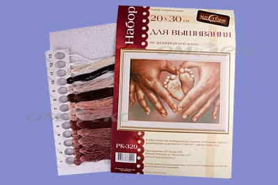 РК №13 Наборы для вышивания 20 х 30 см - купить в Петропавловске-Камчатском. Цена: 931 руб.