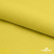 Шифон 100D 14-0756, 80 гр/м2, шир.150см, цвет жёлтый - купить в Петропавловске-Камчатском. Цена 144.33 руб.