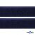 Мягкая петельная лента шир.50 мм, (упак.25 м), цв.т.синий - купить в Петропавловске-Камчатском. Цена: 45.08 руб.