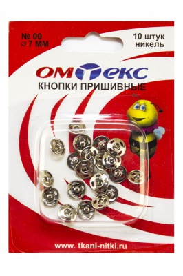 Кнопки металлические пришивные №00, диам. 7 мм, цвет никель - купить в Петропавловске-Камчатском. Цена: 16.35 руб.