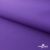 Текстильный материал " Ditto", мембрана покрытие 5000/5000, 130 г/м2, цв.18-3634 фиолет - купить в Петропавловске-Камчатском. Цена 307.92 руб.