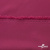 Плательная ткань "Невада" 19-2030, 120 гр/м2, шир.150 см, цвет бордо - купить в Петропавловске-Камчатском. Цена 205.73 руб.