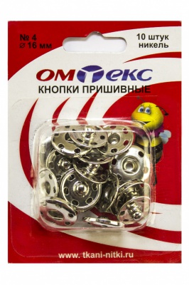 Кнопки металлические пришивные №4, диам. 16 мм, цвет никель - купить в Петропавловске-Камчатском. Цена: 26.45 руб.