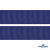 Репсовая лента 009, шир. 25 мм/уп. 50+/-1 м, цвет синий - купить в Петропавловске-Камчатском. Цена: 298.75 руб.