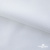 Ткань сорочечная Скилс, 115 г/м2, 58% пэ,42% хл, шир.150 см, цв.1- белый, (арт.113) - купить в Петропавловске-Камчатском. Цена 306.69 руб.