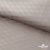 Ткань подкладочная Жаккард PV2416932, 93г/м2, 145 см, беж (13-5304/15-1306) - купить в Петропавловске-Камчатском. Цена 241.46 руб.