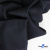 Ткань костюмная "Матте" 80% P, 16% R, 4% S, 170 г/м2, шир.150 см, цв- темно синий #23 - купить в Петропавловске-Камчатском. Цена 376.70 руб.