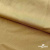 Бифлекс "ОмТекс", 200г/м2, 150см, цв.-золотой беж, (3,23 м/кг), блестящий  - купить в Петропавловске-Камчатском. Цена 1 503.05 руб.
