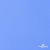 Мембранная ткань "Ditto" 18-4039, PU/WR, 130 гр/м2, шир.150см, цвет голубой - купить в Петропавловске-Камчатском. Цена 310.76 руб.