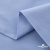 Ткань сорочечная Скилс, 115 г/м2, 58% пэ,42% хл, шир.150 см, цв.3-голубой. (арт.113) - купить в Петропавловске-Камчатском. Цена 306.69 руб.