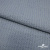 Ткань костюмная "Джинс", 345 г/м2, 100% хлопок, шир. 150 см, Цв. 1/ Light blue - купить в Петропавловске-Камчатском. Цена 686 руб.