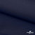 Ткань костюмная габардин "Белый Лебедь" 11299, 183 гр/м2, шир.150см, цвет т.синий - купить в Петропавловске-Камчатском. Цена 202.61 руб.
