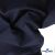 Ткань костюмная "Остин" 80% P, 20% R, 230 (+/-10) г/м2, шир.145 (+/-2) см, цв 1 - Темно синий - купить в Петропавловске-Камчатском. Цена 380.25 руб.
