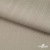 Ткань Вискоза Слаб, 97%вискоза, 3%спандекс, 145 гр/м2, шир. 143 см, цв. Серый - купить в Петропавловске-Камчатском. Цена 280.16 руб.