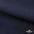 Ткань костюмная Зара, 92%P 8%S, Dark blue/Т.синий, 200 г/м2, шир.150 см - купить в Петропавловске-Камчатском. Цена 325.28 руб.