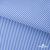 Ткань сорочечная Полоска Кенди, 115 г/м2, 58% пэ,42% хл, шир.150 см, цв.2-голубой, (арт.110) - купить в Петропавловске-Камчатском. Цена 306.69 руб.