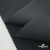 Ткань смесовая для спецодежды "Униформ" 19-3906, 200 гр/м2, шир.150 см, цвет т.серый - купить в Петропавловске-Камчатском. Цена 165.87 руб.