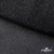 Сетка Фатин Глитер, 18 (+/-5) гр/м2, шир.155 см, цвет черный - купить в Петропавловске-Камчатском. Цена 157.78 руб.