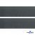 Лента крючок пластиковый (100% нейлон), шир.50 мм, (упак.50 м), цв.т.серый - купить в Петропавловске-Камчатском. Цена: 35.28 руб.