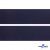Лента крючок пластиковый (100% нейлон), шир.50 мм, (упак.50 м), цв.т.синий - купить в Петропавловске-Камчатском. Цена: 35.28 руб.