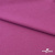 Джерси Кинг Рома, 95%T  5% SP, 330гр/м2, шир. 150 см, цв.Розовый - купить в Петропавловске-Камчатском. Цена 614.44 руб.