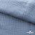 Ткань Муслин, 100% хлопок, 125 гр/м2, шир. 135 см (17-4021) цв.джинс - купить в Петропавловске-Камчатском. Цена 388.08 руб.