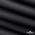 Текстильный материал " Ditto", мембрана покрытие 3000/3000, 130 г/м2, цв.- черный - купить в Петропавловске-Камчатском. Цена 328.53 руб.