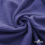 Ткань Муслин, 100% хлопок, 125 гр/м2, шир. 135 см   Цв. Фиолет   - купить в Петропавловске-Камчатском. Цена 388.08 руб.