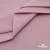 Ткань сорочечная стрейч 13-2805, 115 гр/м2, шир.150см, цвет розовый - купить в Петропавловске-Камчатском. Цена 307.75 руб.